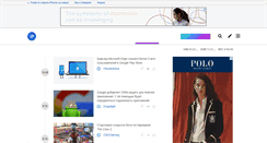 Desktop Screenshot of iphones.ru